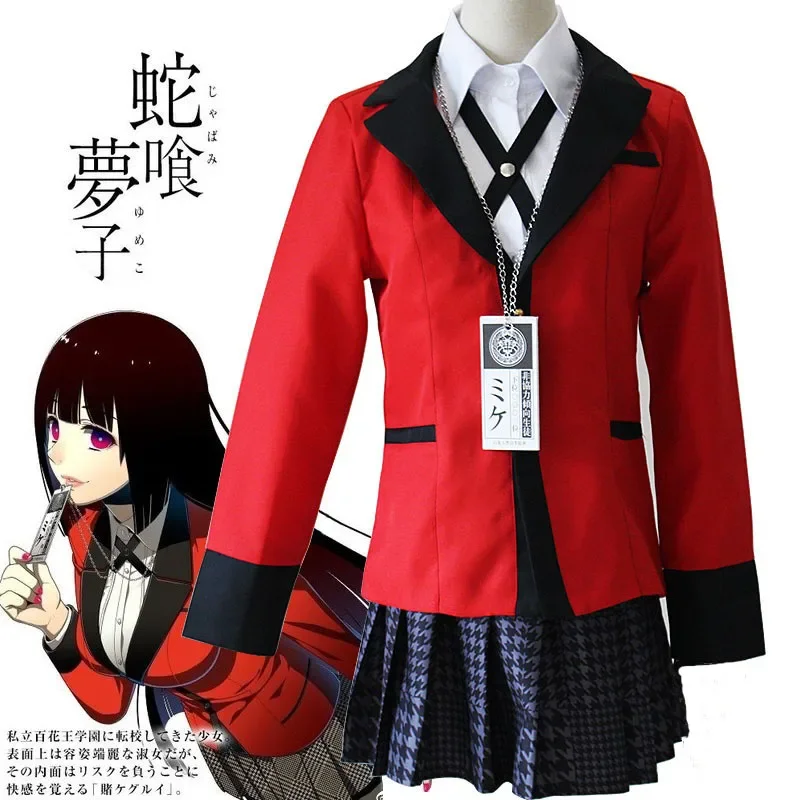 Anime Cosplay Yumeko - Japanese School Girls JK Uniform Halloween