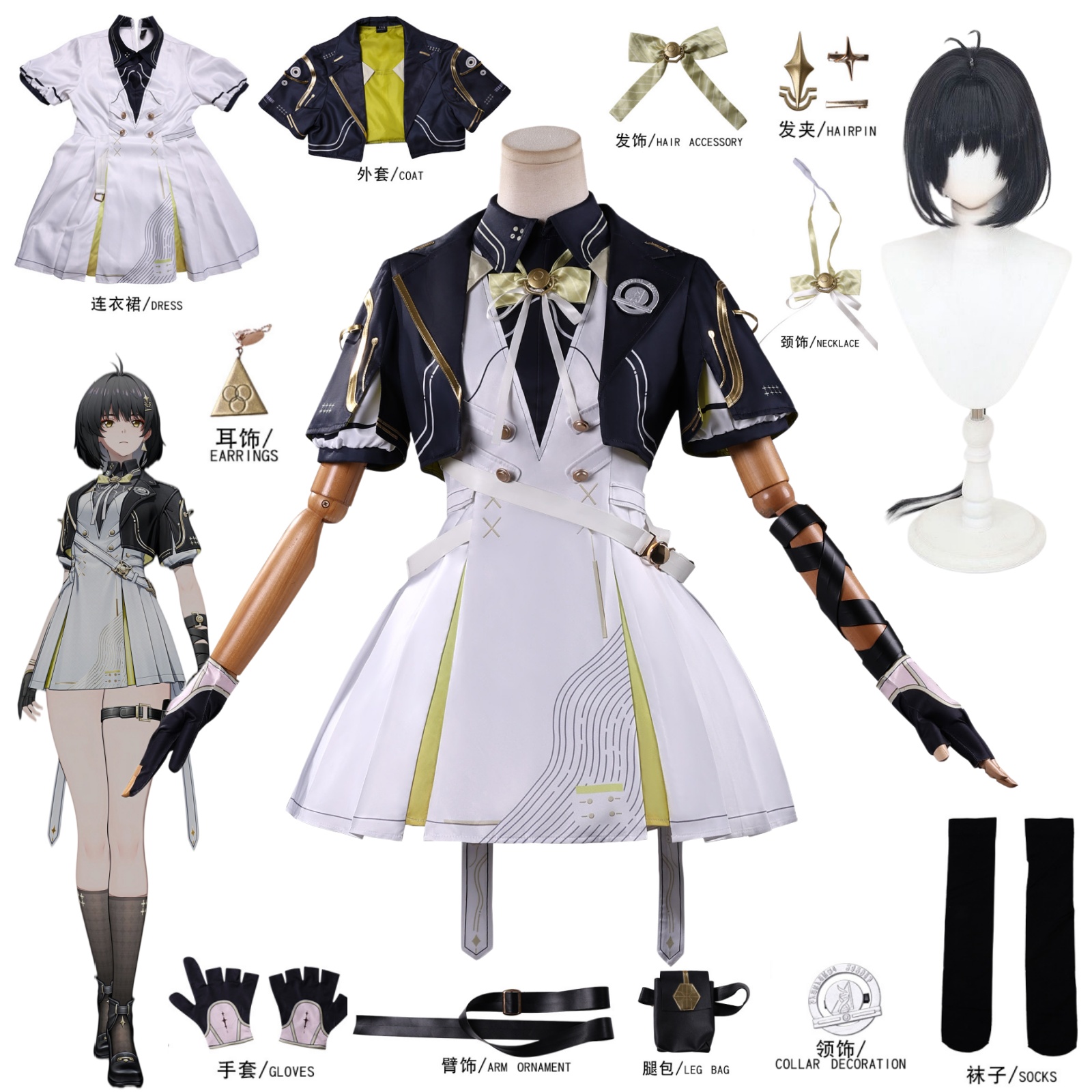 Anime Cosplay Mujer - Game Wuthering Waves Rover Woman New