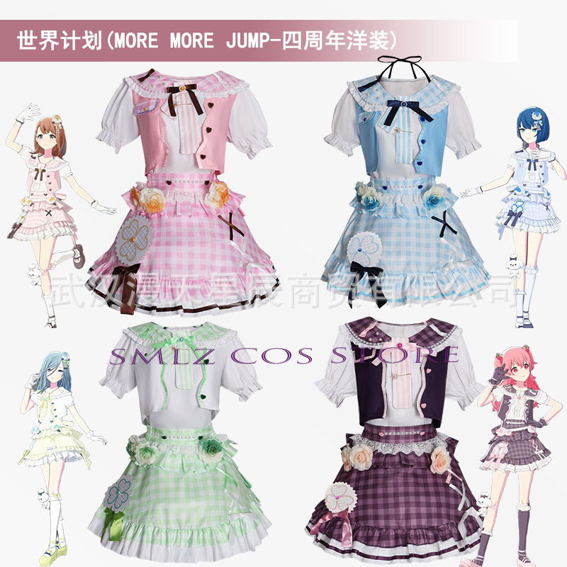 Anime Cosplay Female - Anime MMJ Kiritani Haruka Hanasato Minori