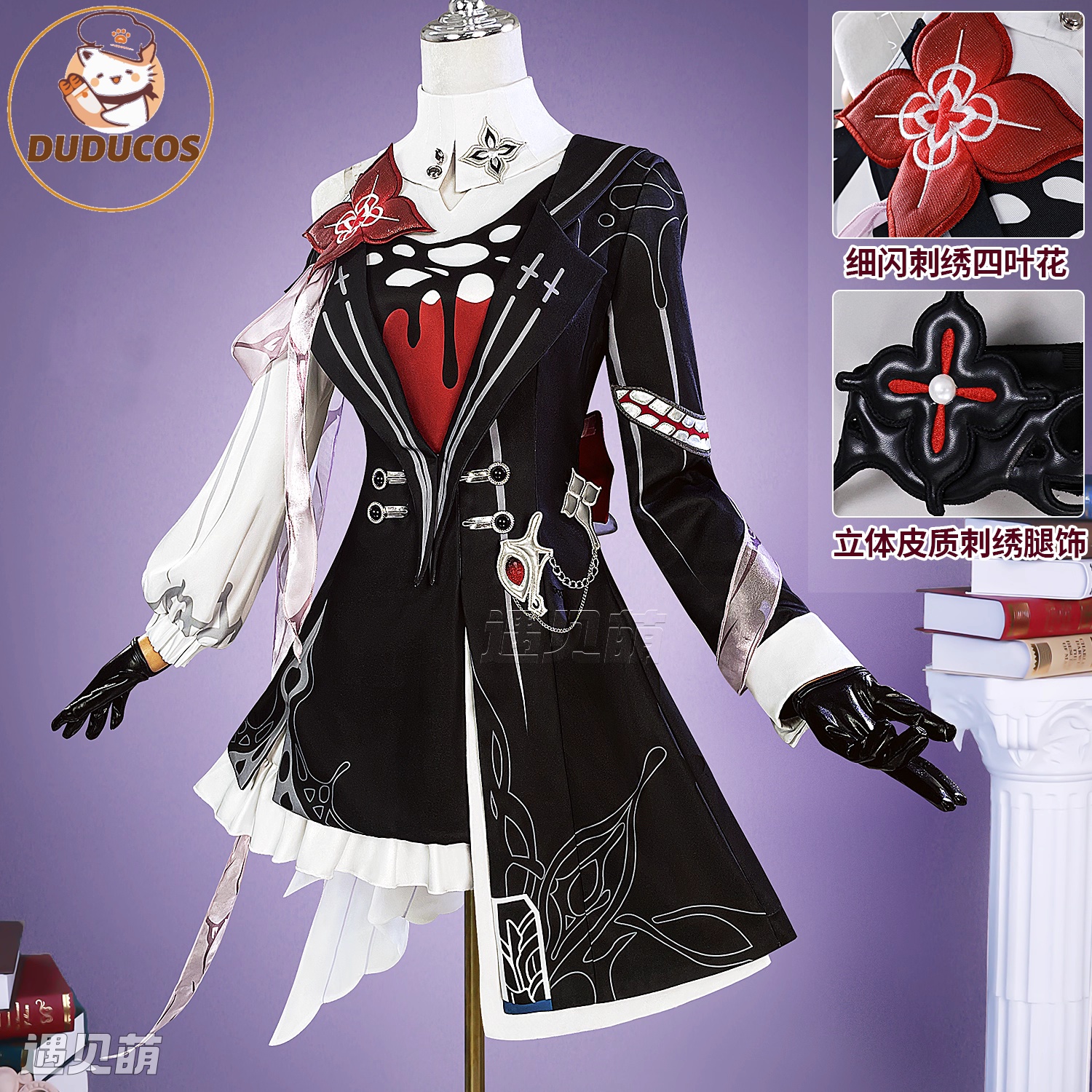 Anime Cosplay Wigs - Evernight March 7th Cosplay Costume Wig