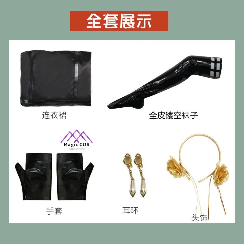 Anime Cosplay Yor Forger - A'4,v\Spy Family Yor Forger Cosplay Full