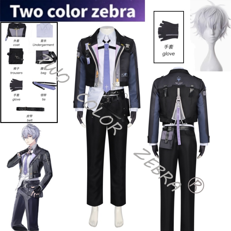 Anime Cosplay Waifu - Game Neverness To Everness Female Zero