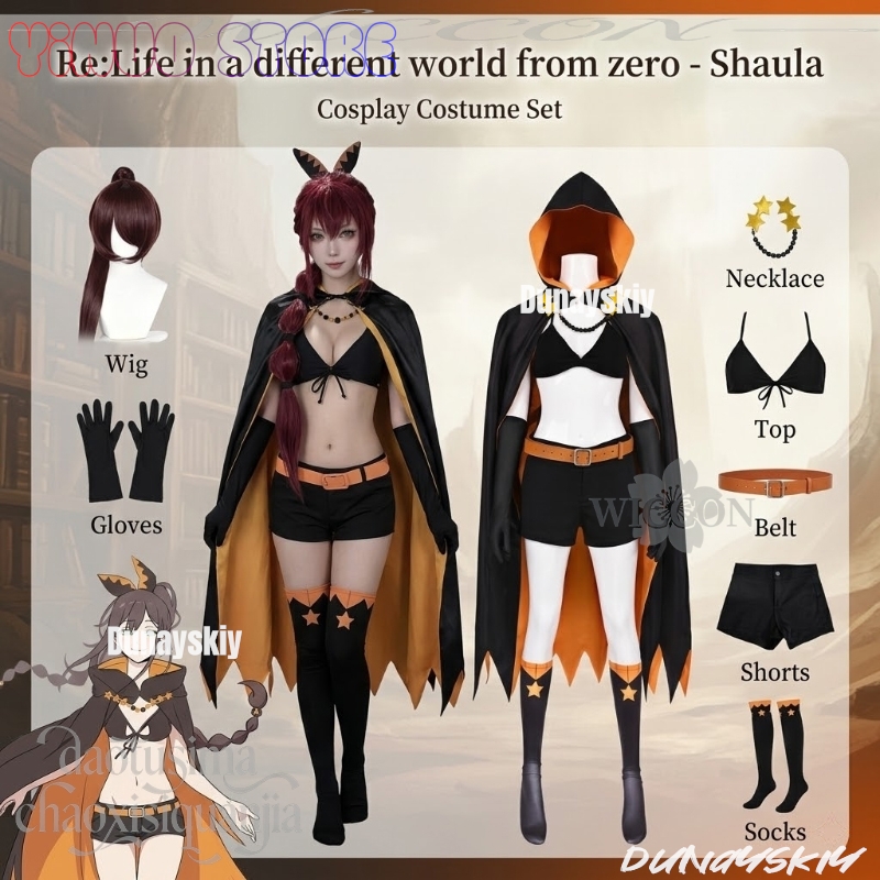 Anime Cosplay Bikini - Shaula Costume Sexy Bikini Long Black