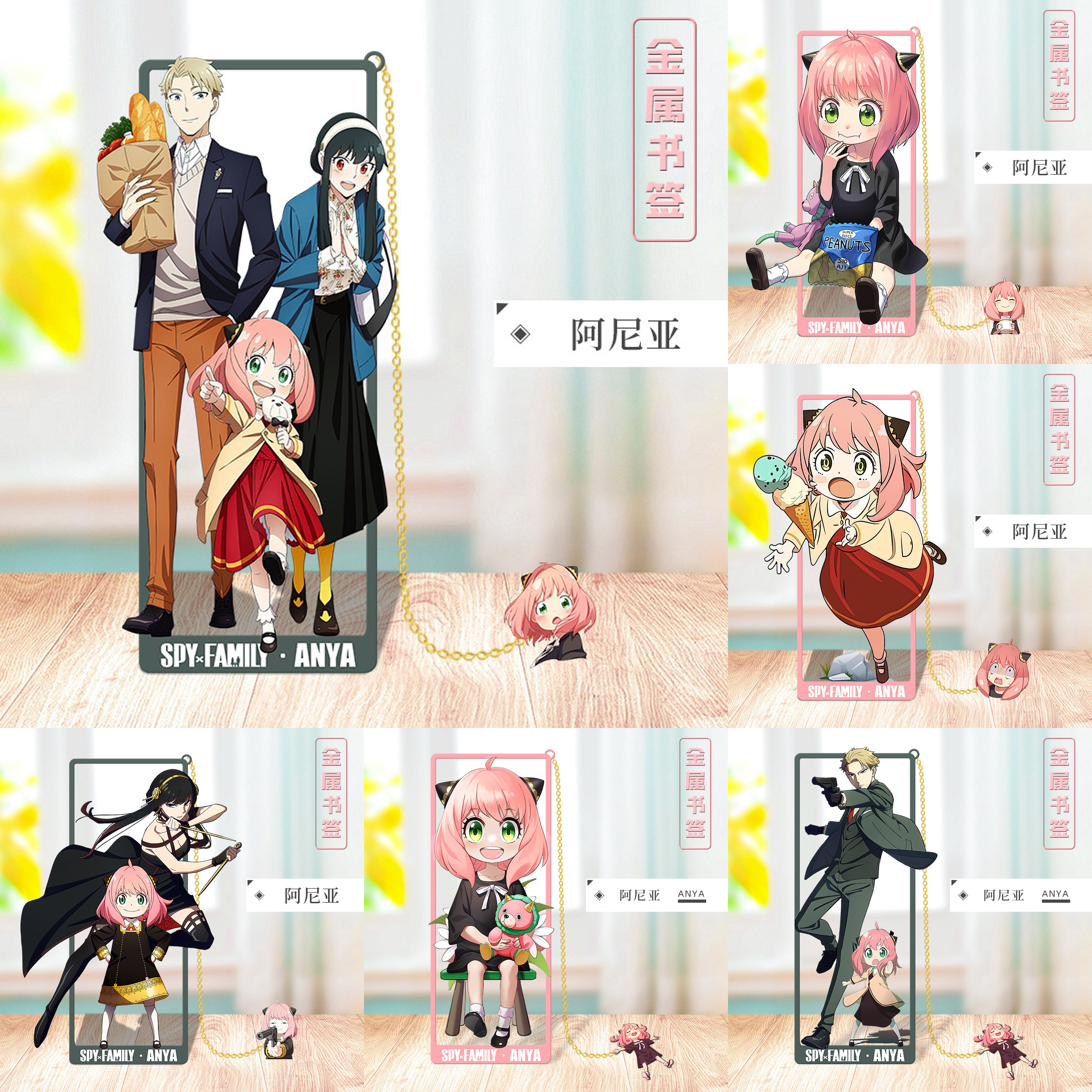 Anime Cosplay Yor Forger - Anime SPY×FAMILY Cosplay Metal Bookmark Twilight