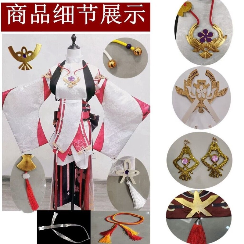 Genshin Impact Yae Miko Cospla - Anime Cosplay Kostüm avaliação e preço