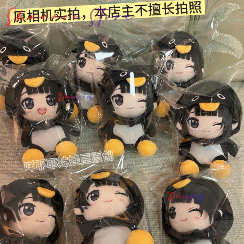 25cm Kawaii Penguin Plushie Cu - Anime Cosplay Kid avaliação e preço