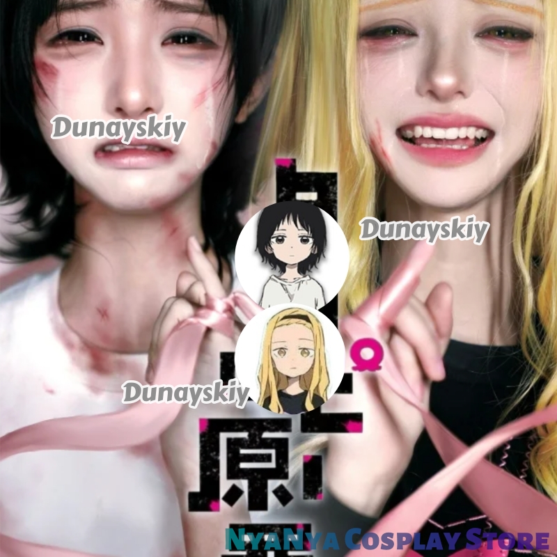Takopi's Original Sin Cosplay  - Anime Cosplay Yumeko avaliação e preço