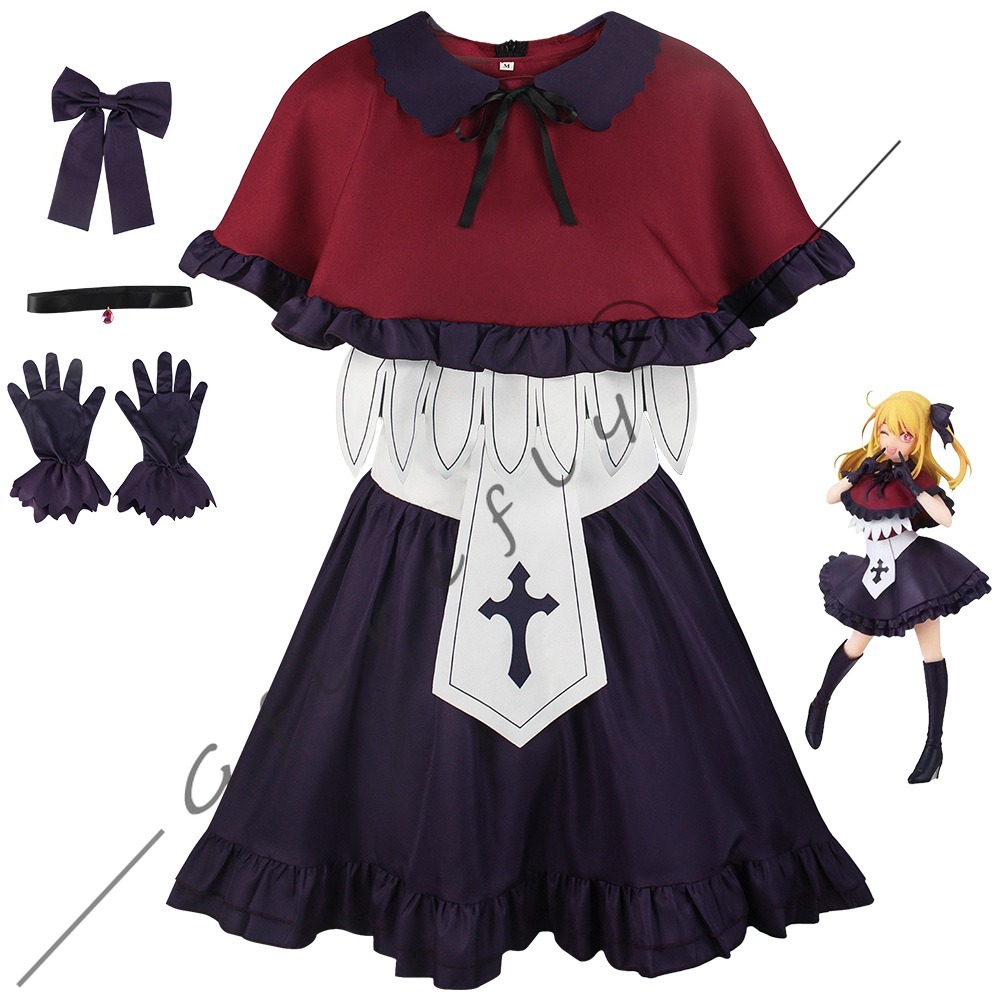 Anime Oshi No Ko Ruby Kana Ari - Anime Cosplay Manga avaliação e preço
