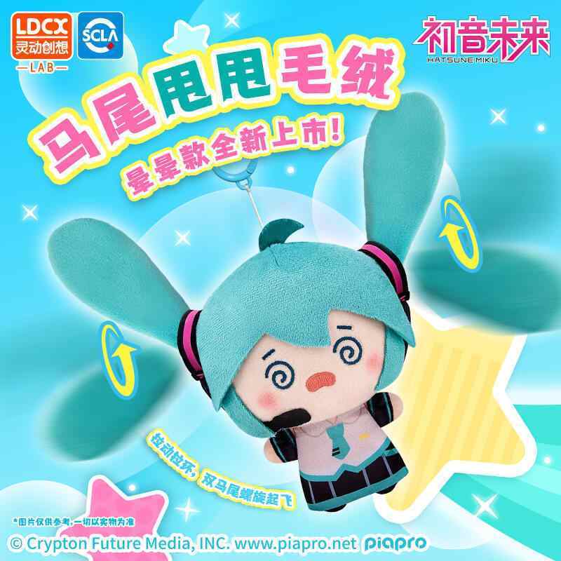 Hatsune Miku Double Ponytail R - Anime Cosplay Boy avaliação e preço