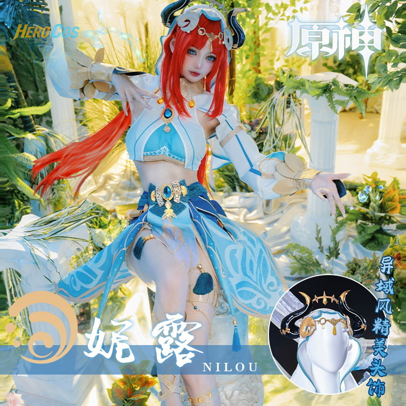 Game Genshin Impact Nilou Cosp - Cosplay Anime Yae Miko avaliação e preço