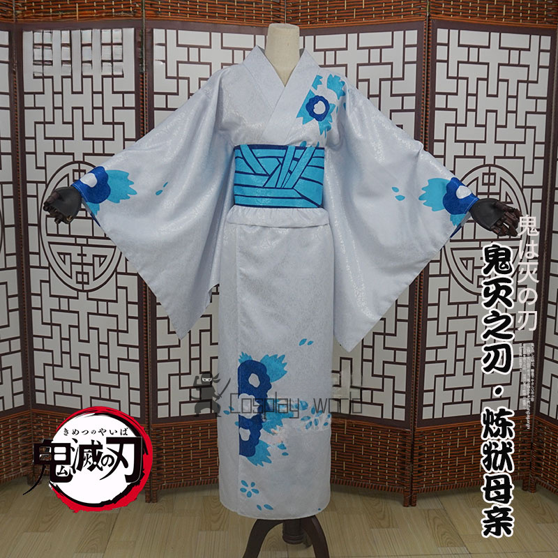 Demon Slayer Women Cosplay Cos - Anime Cosplay Female avaliação e preço