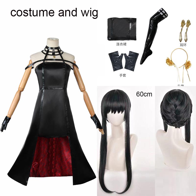 Yor Forger Cosplay costume Hea - Anime Cosplay Yor Forger avaliação e preço