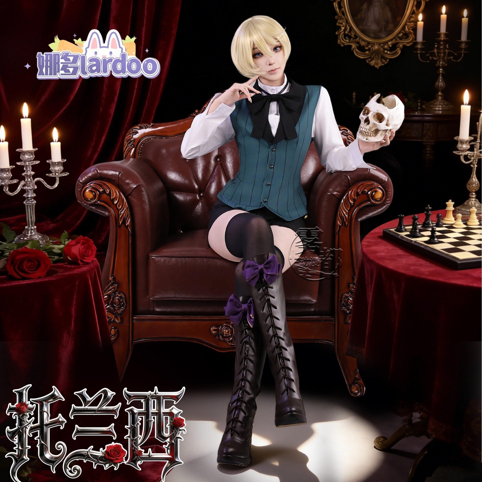 Alois Trancy Cosplay Costume A - Anime Cosplay To Buy avaliação e preço
