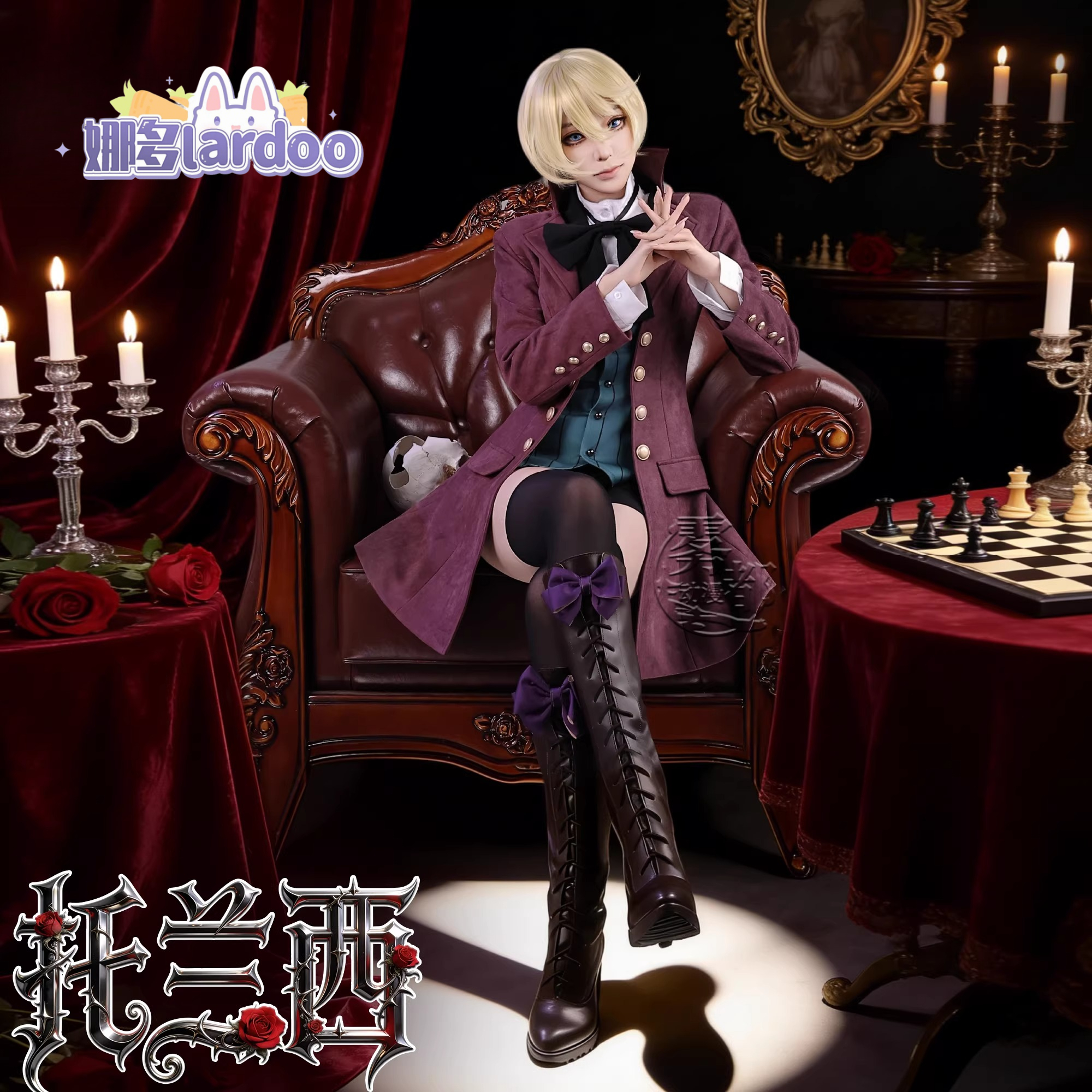 Alois Trancy Cosplay Costume A - Anime Cosplay To Buy avaliação e preço