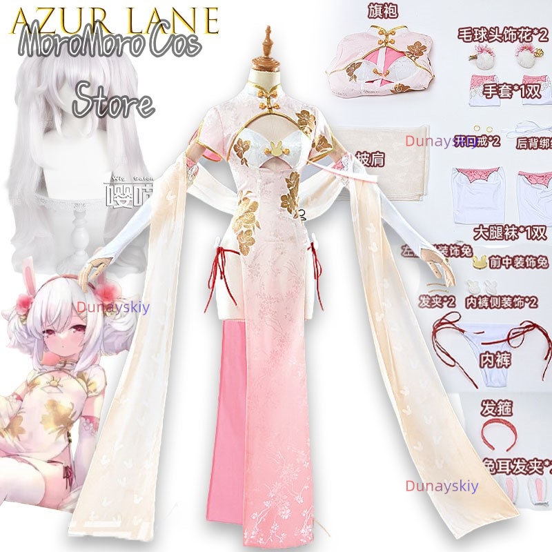 Game Cosplay Series Azur Lane  - Anime Cosplay Kostüm avaliação e preço
