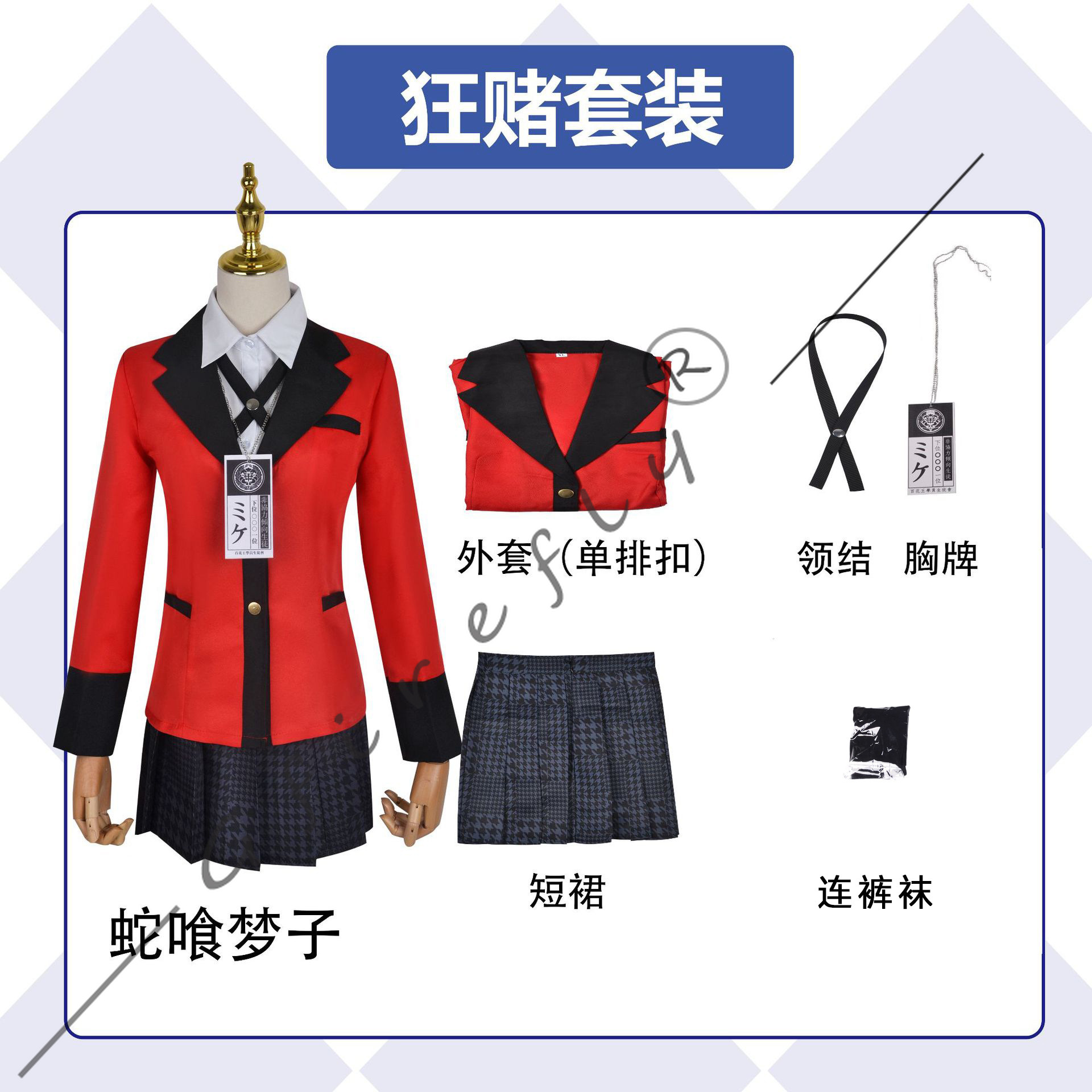Kakegurui Cosplay Costume Jyab - Anime Cosplay Yumeko avaliação e preço
