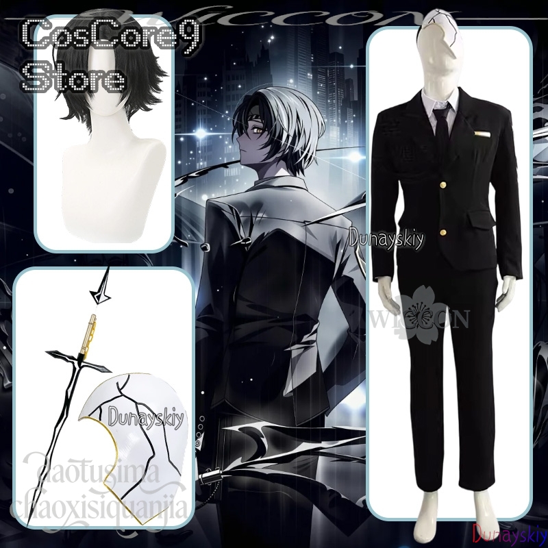 Rien Cosplay Anime Game Limbus - Anime Cosplay Kostüm avaliação e preço