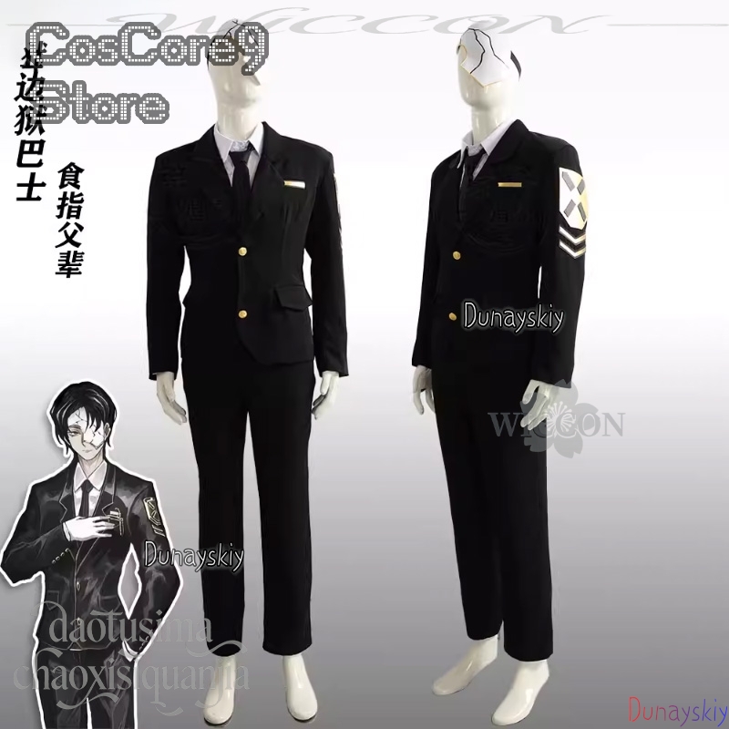 Rien Cosplay Anime Game Limbus - Anime Cosplay Kostüm avaliação e preço
