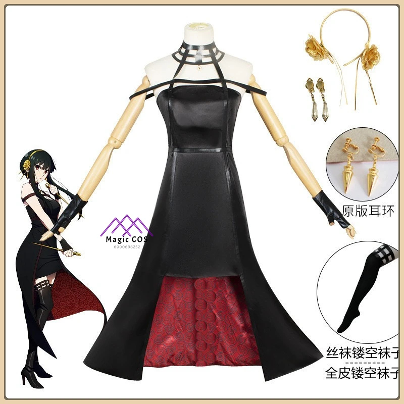 A'4,v\Spy Family Yor Forger Co - Anime Cosplay Yor Forger avaliação e preço