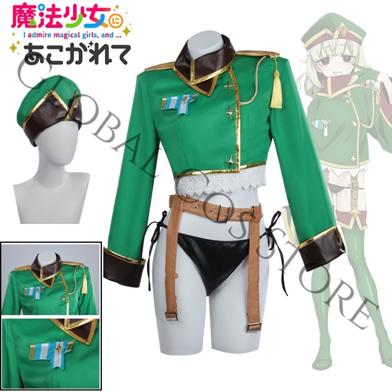 Araga Kiwi Cosplay Costume Ani - Anime Cosplay Bikini avaliação e preço