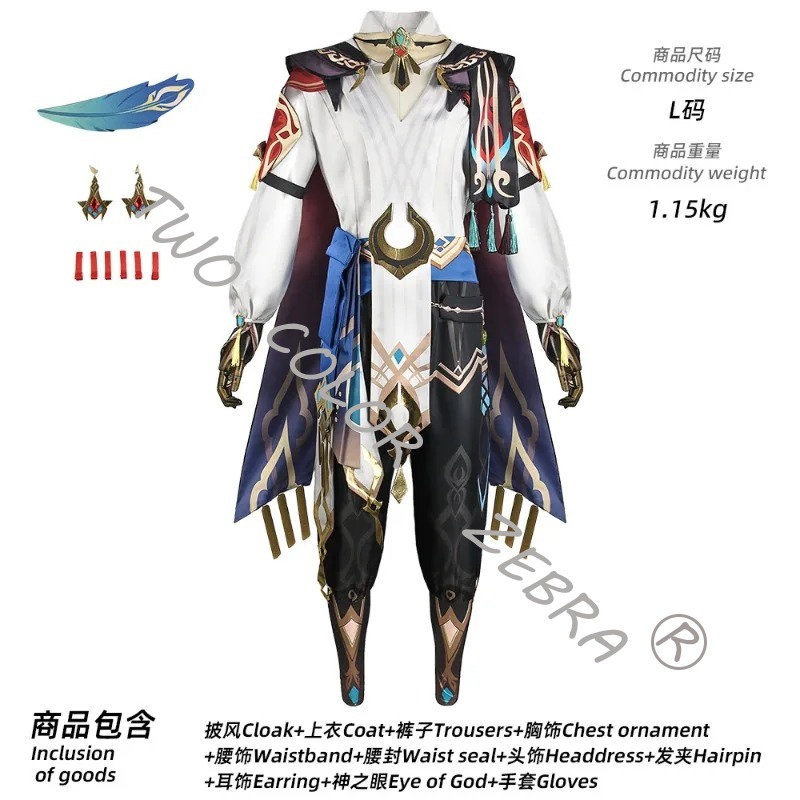 Spiel Genshin Impact Kaveh Cos - Anime Cosplay Kostüm avaliação e preço