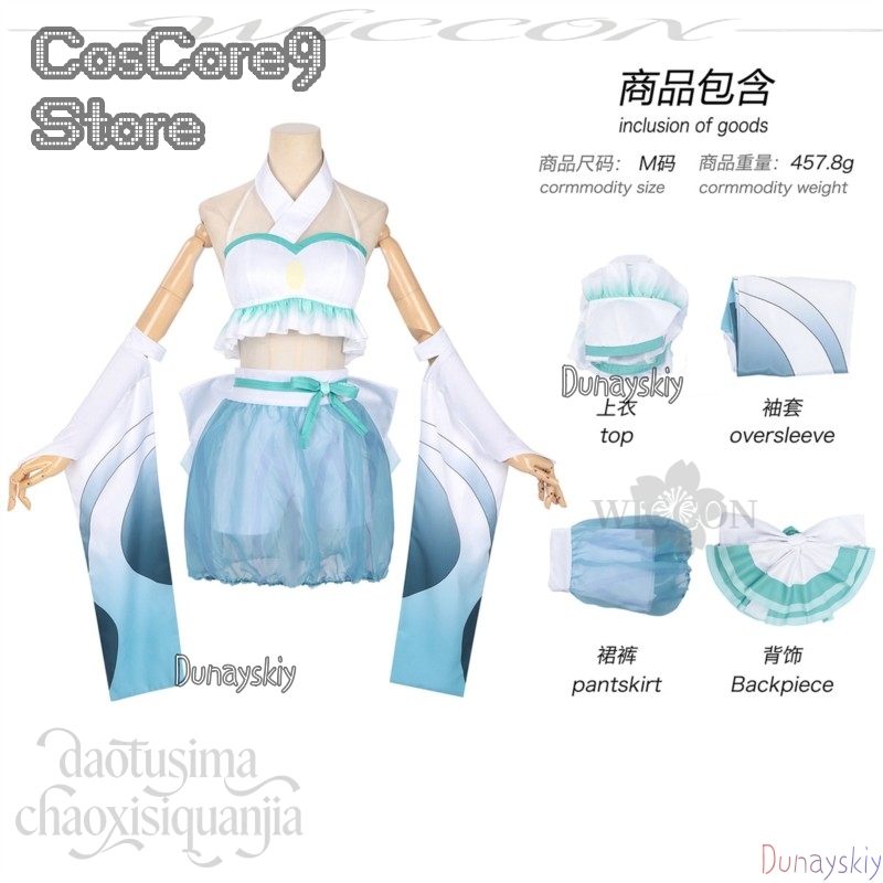 Iroha Sakayori Tsukuyami Kansh - Anime Cosplay Kostüm avaliação e preço