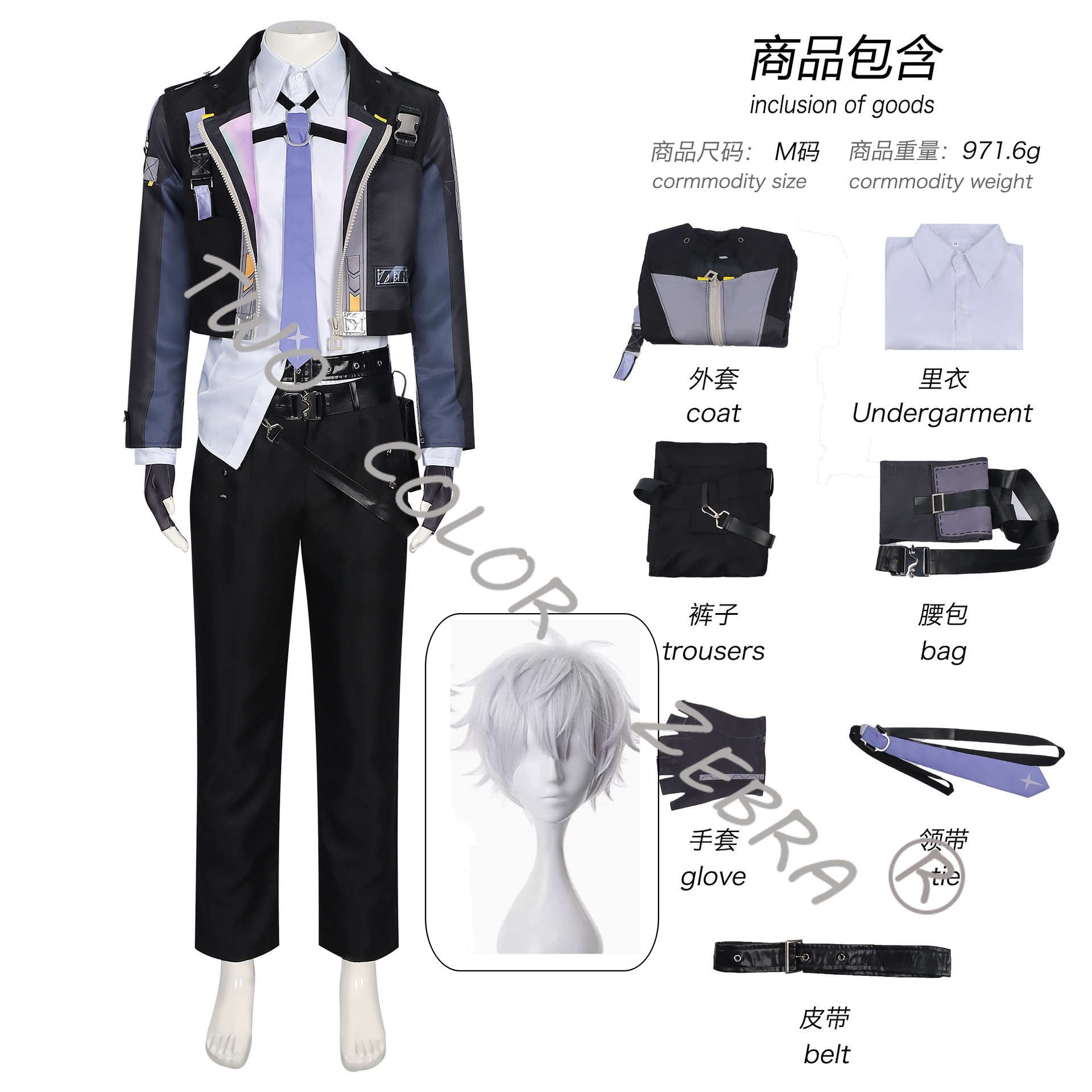 Game Neverness To Everness Fem - Anime Cosplay Waifu avaliação e preço