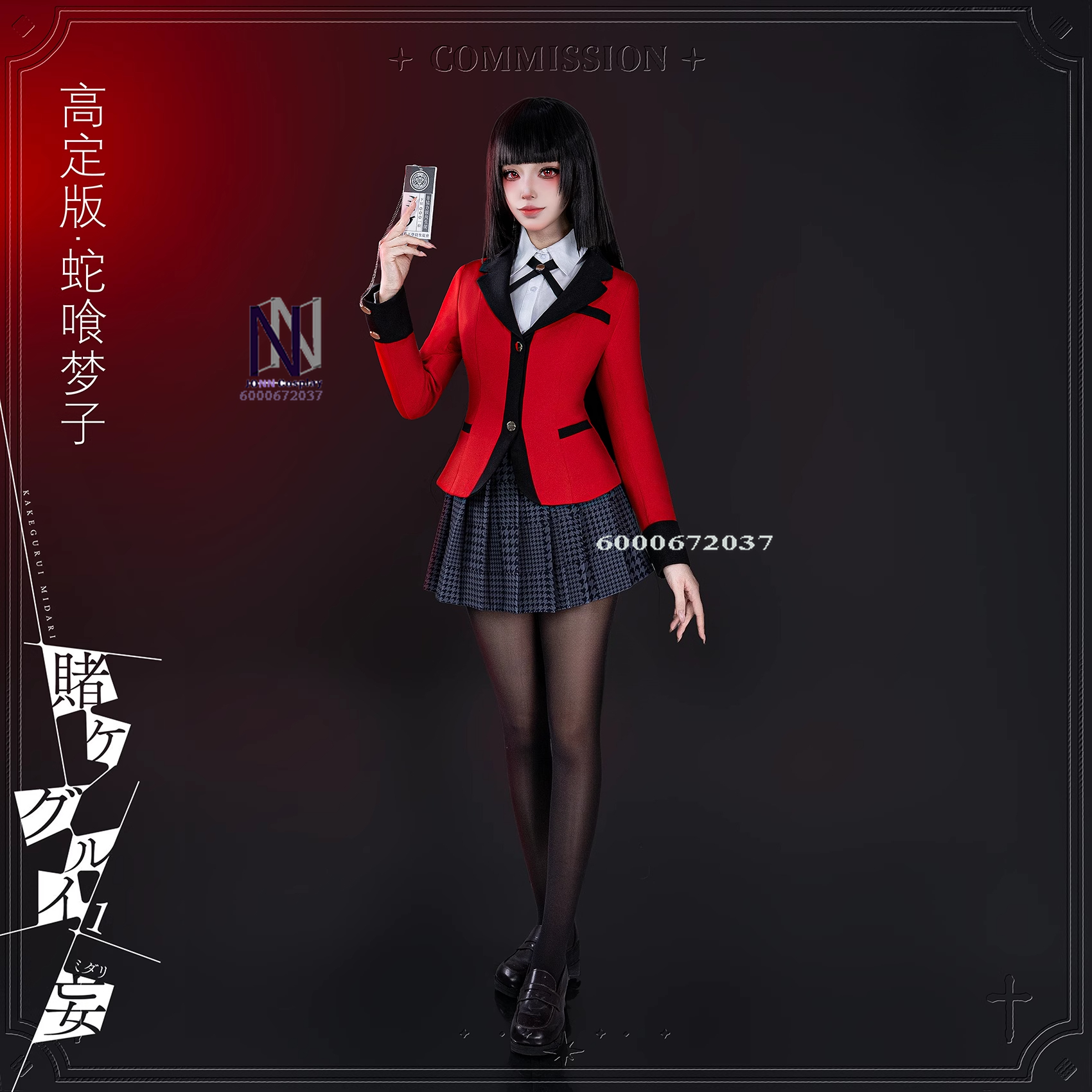Hot Kakegurui Cosplay Costume  - Anime Cosplay Yumeko avaliação e preço