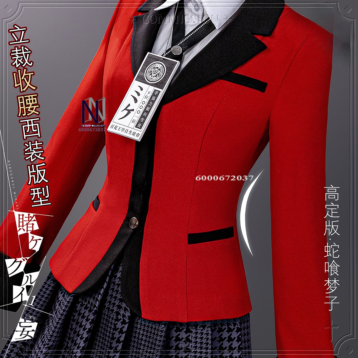 Hot Kakegurui Cosplay Costume  - Anime Cosplay Yumeko avaliação e preço