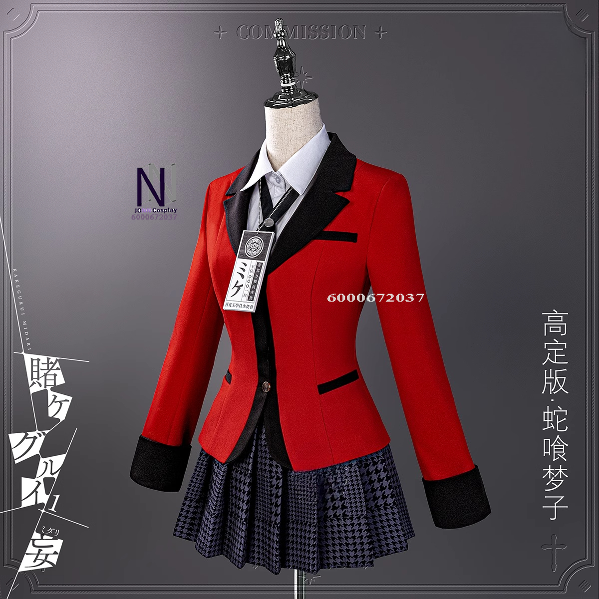 Hot Kakegurui Cosplay Costume  - Anime Cosplay Yumeko avaliação e preço
