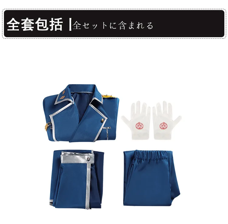 Anime Fullmetal Alchemist Cosp - Fullmetal Alchemist Coat avaliação e preço