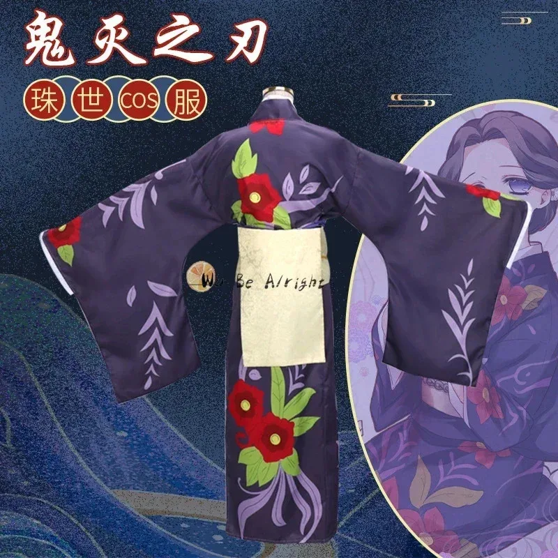 Demon Slayer Kimetsu No Yaiba  - Cosplay Anime Tsunade avaliação e preço