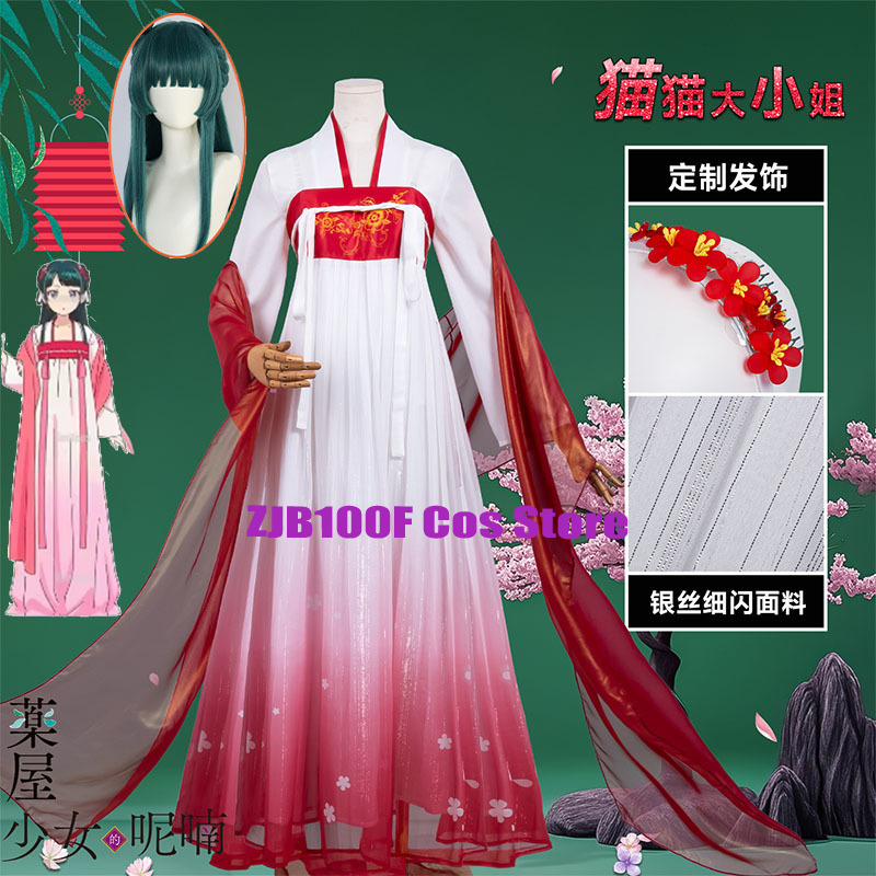 ZJB Maomao Red Dress Cosplay C - Anime Cosplay Female avaliação e preço