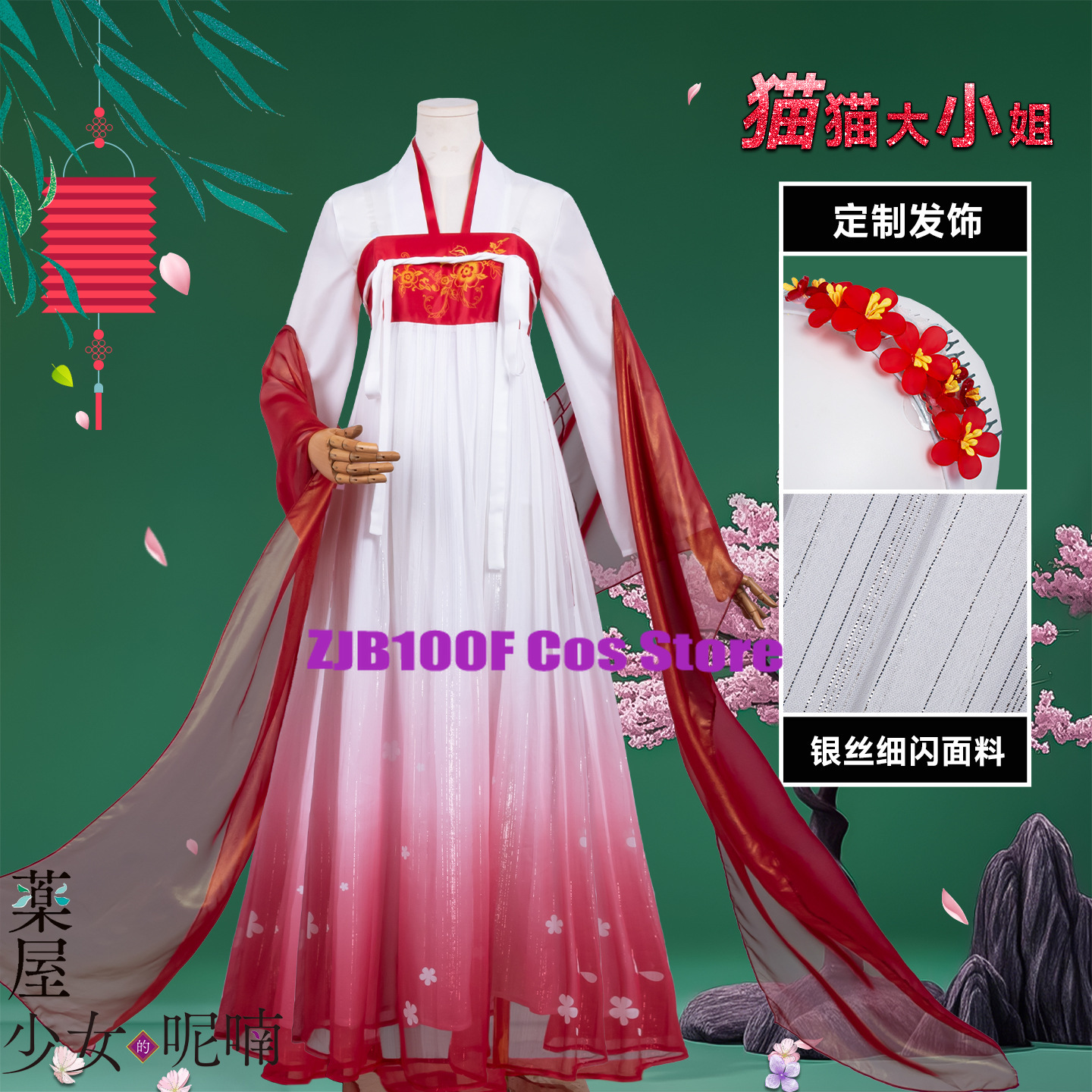 ZJB Maomao Red Dress Cosplay C - Anime Cosplay Female avaliação e preço