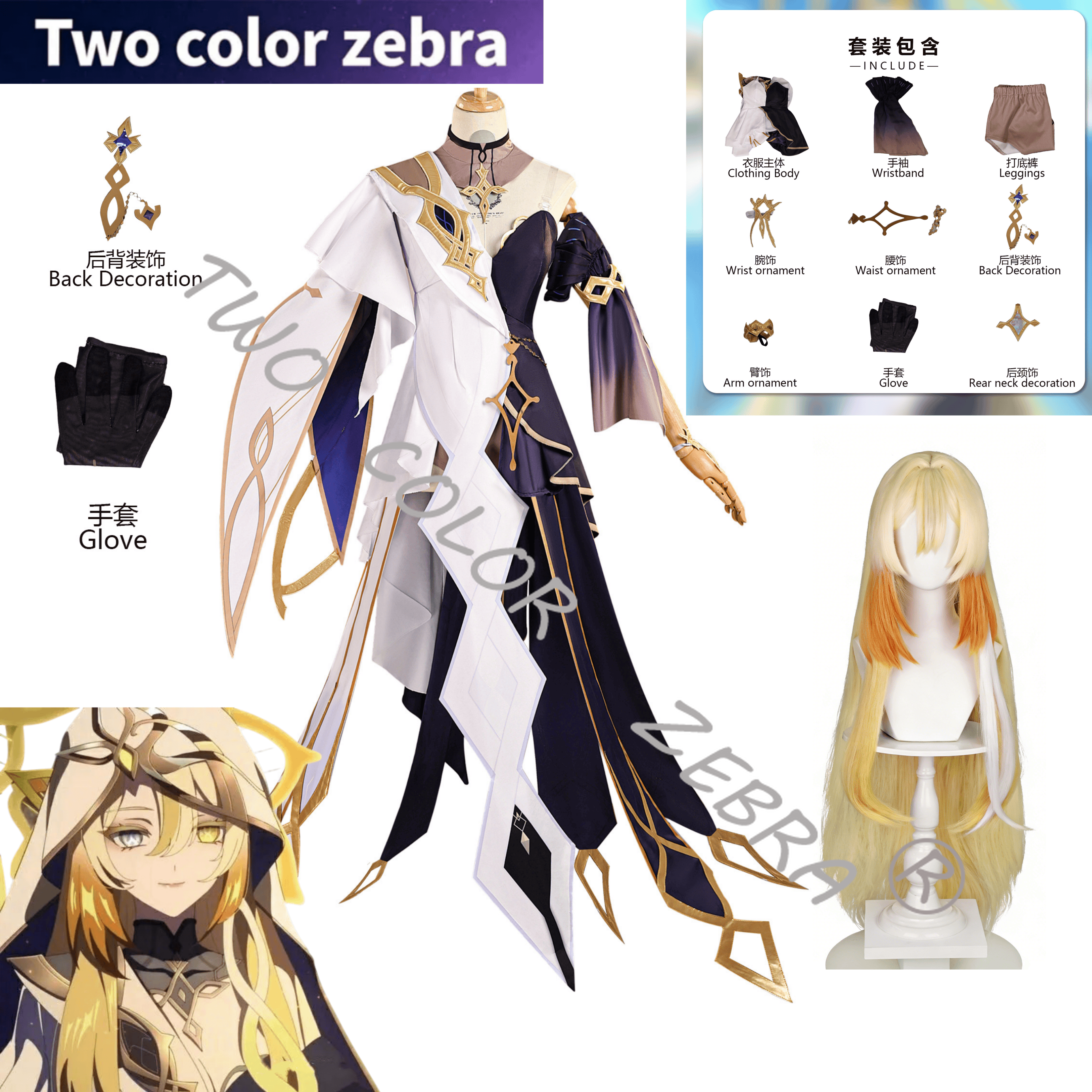 Game Genshin Impact Naberius C - Anime Cosplay Wigs avaliação e preço