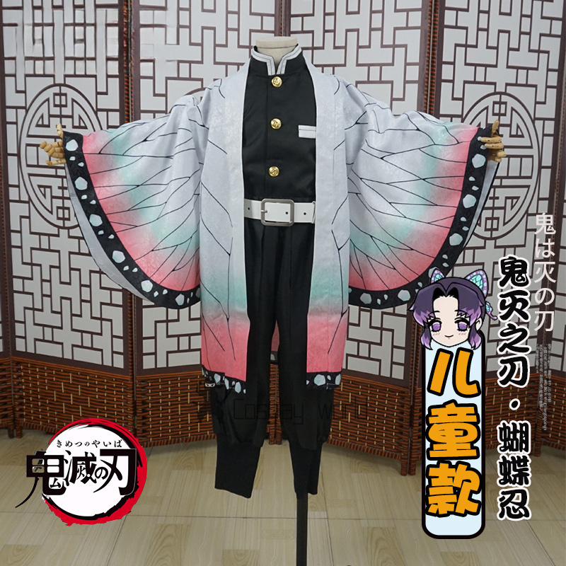 New Anime Demon Slayer Cosplay - Anime Cosplay Kid avaliação e preço