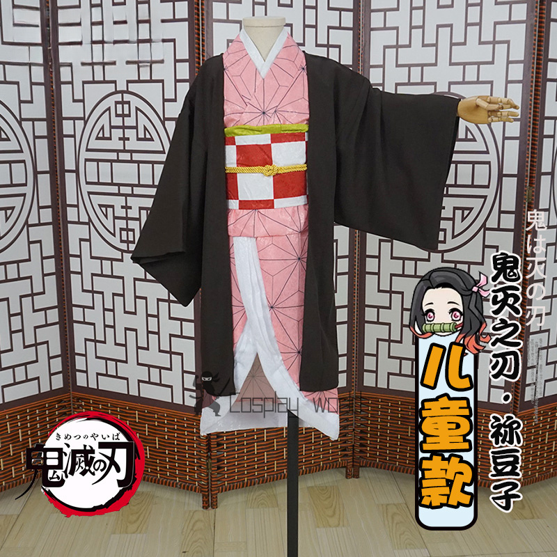 New Anime Demon Slayer Cosplay - Anime Cosplay Kid avaliação e preço
