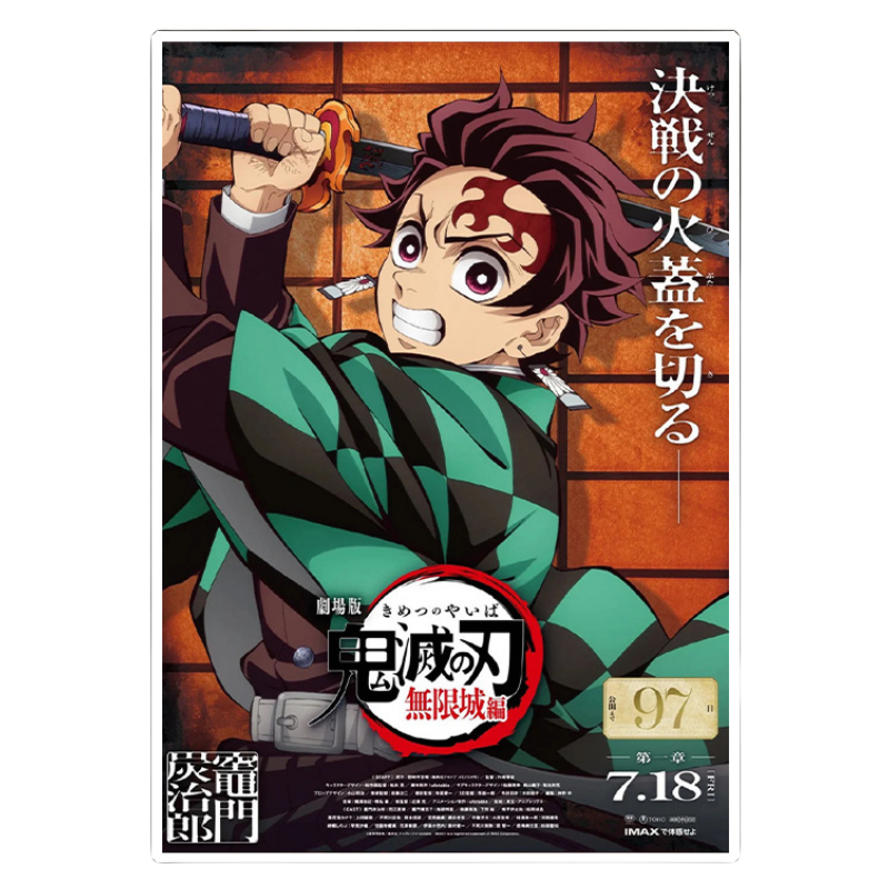 Demon Slayer Tanjiro Kamado Ag - Anime Cosplay Wallpaper avaliação e preço