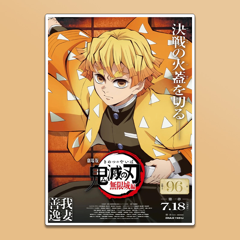 Demon Slayer Tanjiro Kamado Ag - Anime Cosplay Wallpaper avaliação e preço