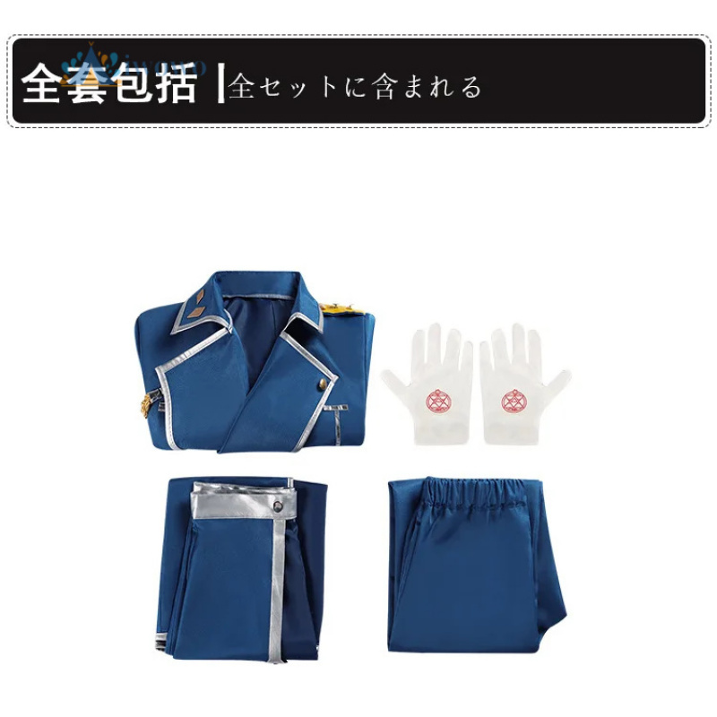 Anime Fullmetal Alchemist Cosp - Fullmetal Alchemist Coat avaliação e preço