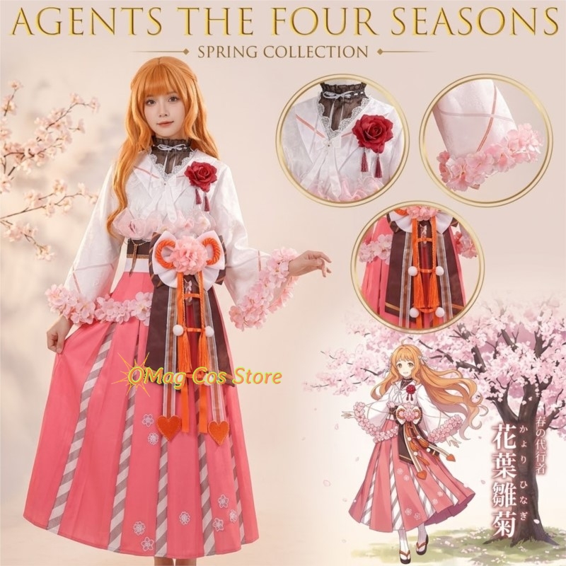 OMag Cos Store Agents Of The F - Anime Cosplay Manga avaliação e preço