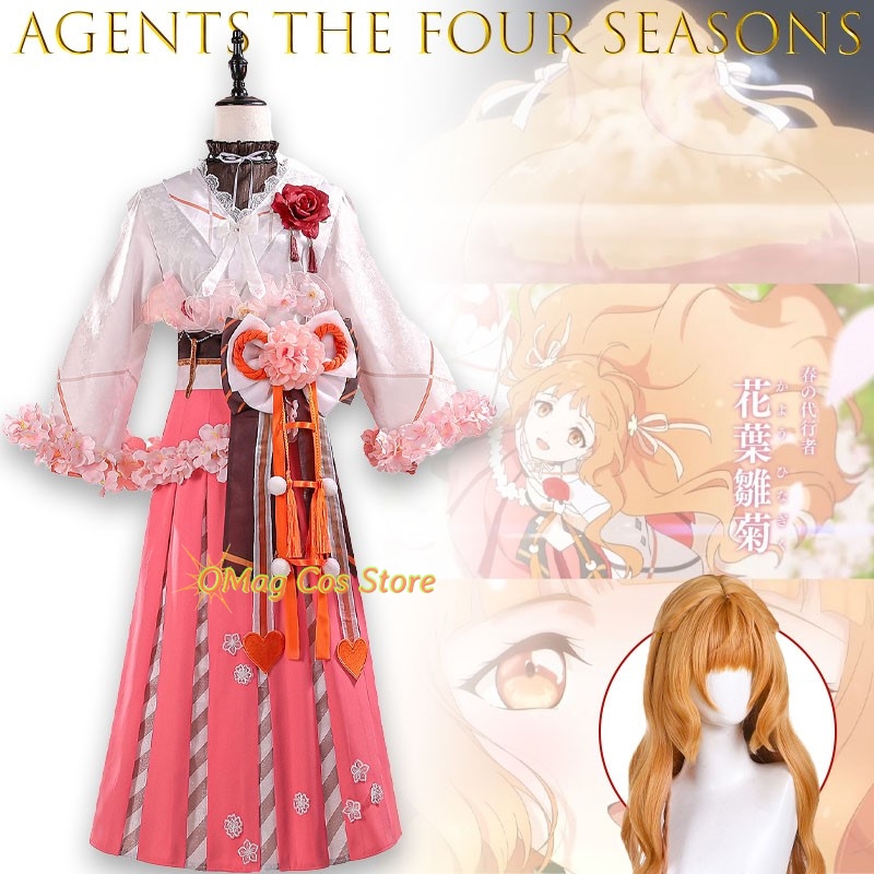 OMag Cos Store Agents Of The F - Anime Cosplay Manga avaliação e preço