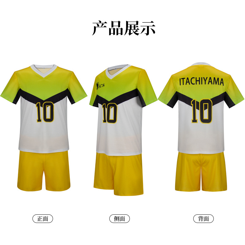 Anime Itachiyama Institute Uni - Anime Cosplay Boy avaliação e preço