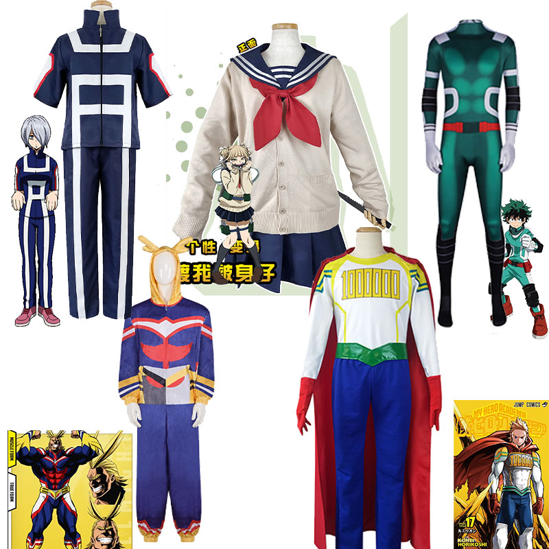 Anime My Hero Cosplay costume  - Anime Cosplay To Buy avaliação e preço