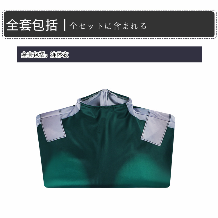 Anime My Hero Cosplay costume  - Anime Cosplay To Buy avaliação e preço