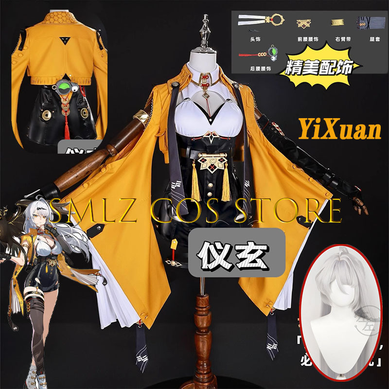 Yixuan Cosplay Game Zenless Zo - Anime Cosplay Female avaliação e preço