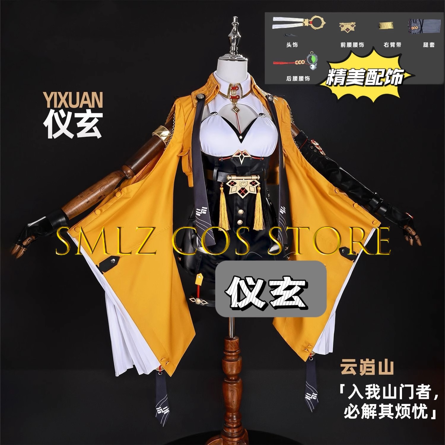 Yixuan Cosplay Game Zenless Zo - Anime Cosplay Female avaliação e preço