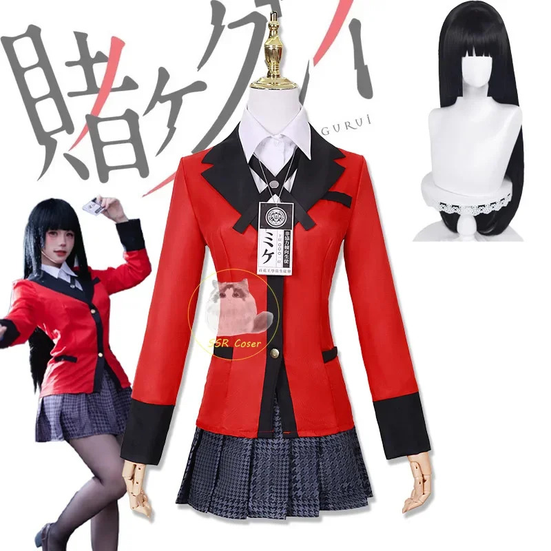 Anime Kakegurui Cosplay Unifor - Anime Cosplay Yumeko avaliação e preço