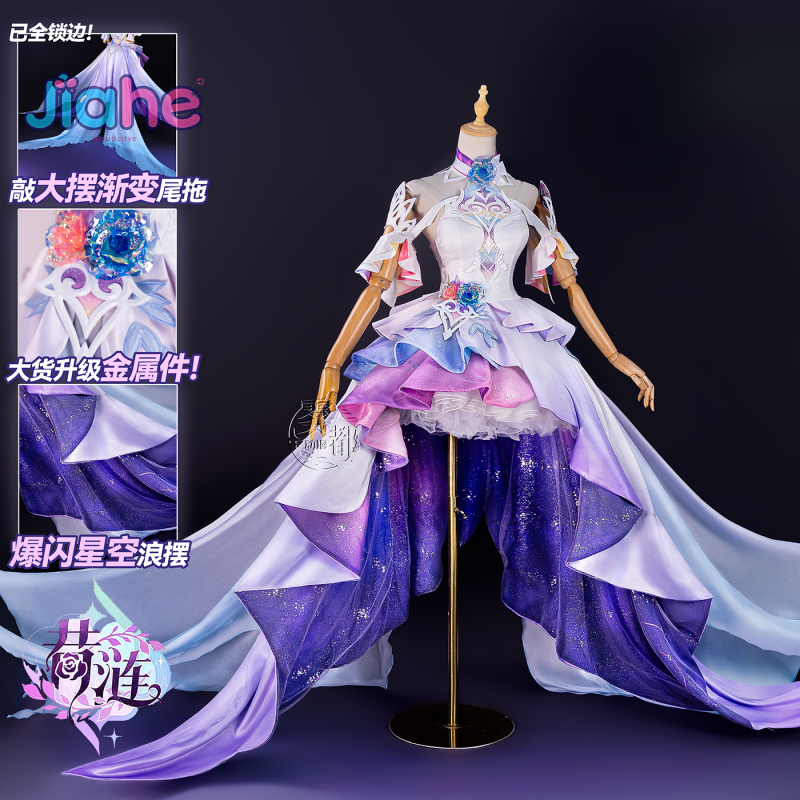 Game Honkai：Star Rail Cyrene C - Anime Cosplay Mujer avaliação e preço