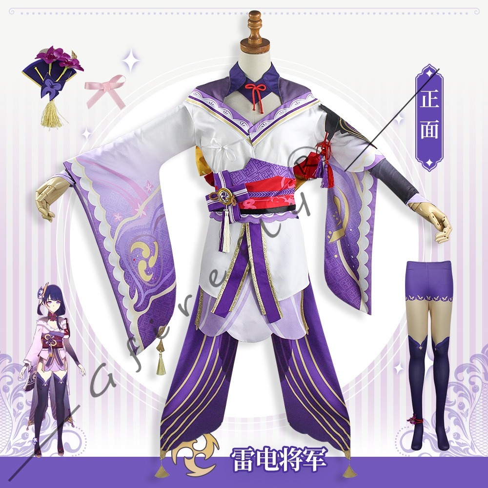 Genshin Impact Raiden Shogun C - Anime Cosplay Manga avaliação e preço